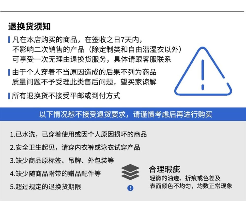 彩虹系列 3MM超彈長(zhǎng)款連體潛水衣 水肺濕衣 BESTDIVE潛水服
